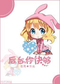 潜规则，退散！