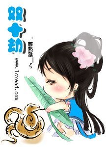 双十劫