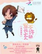 末世重生：军长大人，不许动