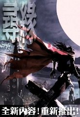寻缘