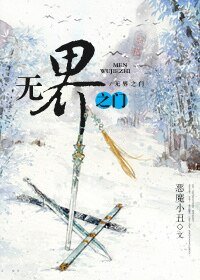 《总有NPC想害我》