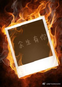 《(流浪地球同人)(刘启x王磊/流浪地球)余生有你》