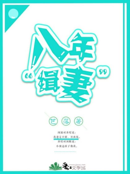 渣攻，你媳妇正给你儿子找后爸