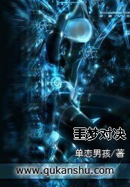 噩梦对决