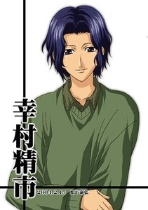 《(网王同人)天上人间》