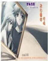 《改日爱你行吗》