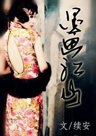 墨画江山