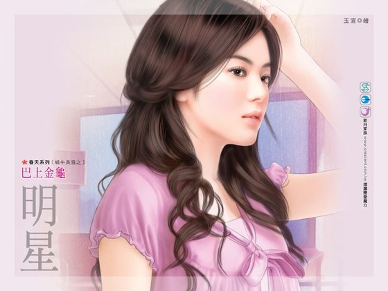巴上金龟（蜗牛妹妹系列之一）