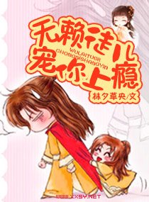 无赖徒儿—宠你上瘾