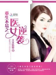 重生逆袭之头号军婚