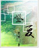 那年盛夏两三事