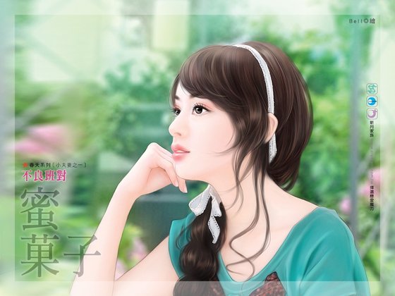 不良班对（小夫妻系列之一）