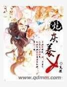 炮灰养女