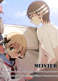 （噬魂师同人）meister
