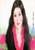 刁难美女（寻戒情人之三）