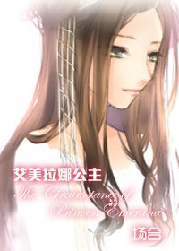 （奥特曼同人）赛罗奥特曼 艾美拉娜公主的场合