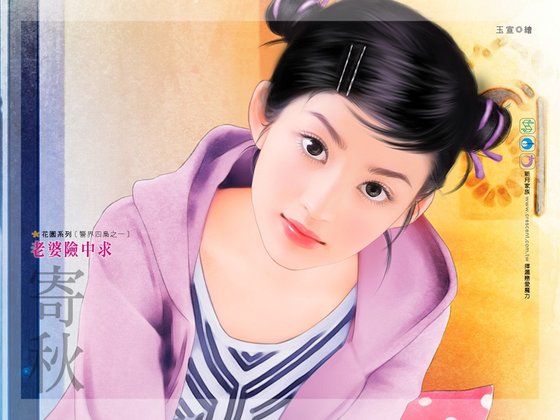 老婆险中求（警界四枭系列之一）