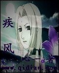 疾风