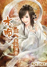 水艳