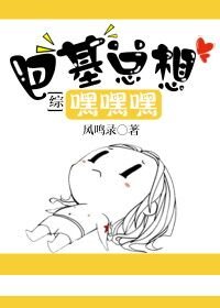 （BL/综同人）巴基总是要亲亲