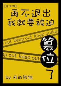 （BG/综漫同人）再不退出我就要被迫篡位了[综]