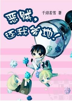 豪门？谁稀罕