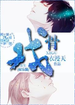 重生娱乐圈之戏骨