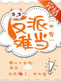 反派一路OOC[快穿]