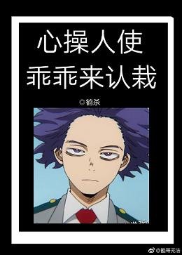 （BG/我英同人）心操人使乖乖来认栽