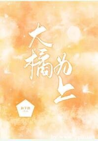 叛军首领是只猫