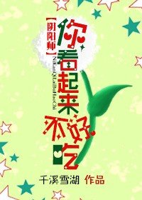 十里桃花巷