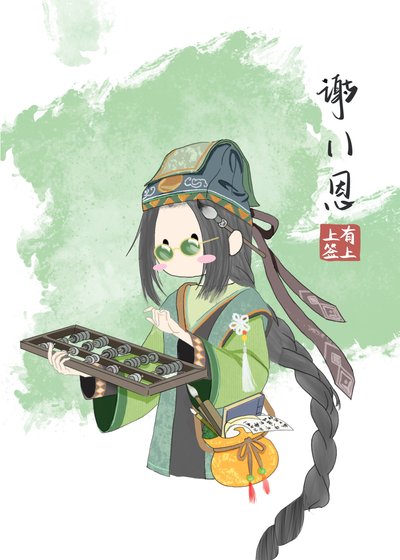 便宜侍卫不听话