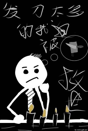 （综漫同人）发刀太多的我被迫救世