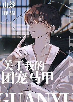 （综漫同人）团宠马甲才没有兼职吐槽役