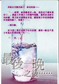 （BL/HP同人）[HP]故事-最后一晚之后……