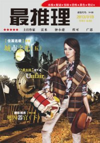 凄凄蚀骨香