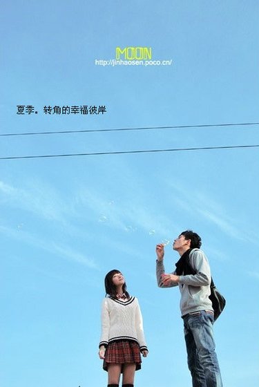 因为爱情：当爱在蔓延，是执着还是放弃