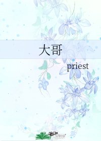 大革