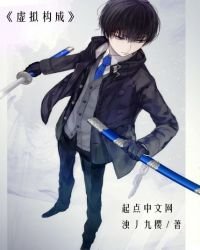 《虚拟构成》