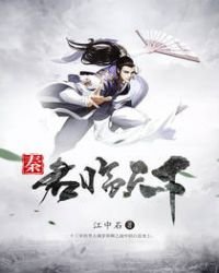 《秦·君临天下》