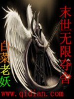 《末世无限夺舍》