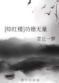 （综武侠）我独步武林的秘密