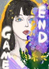 （综英美同人）终场游戏[综英美]