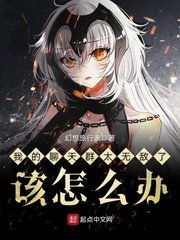 （综漫同人）我的聊天群太无敌了该怎么办