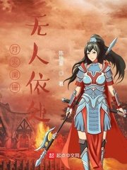 灯火阑珊无人依处