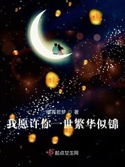 夕阳西下，落日余晖待你而归