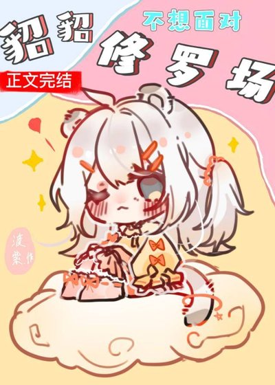 下山后我被三个男人饲养了