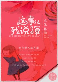 容光合集