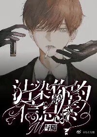 沾染你的信息素（女A男O）