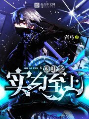 《木叶之实力至上》